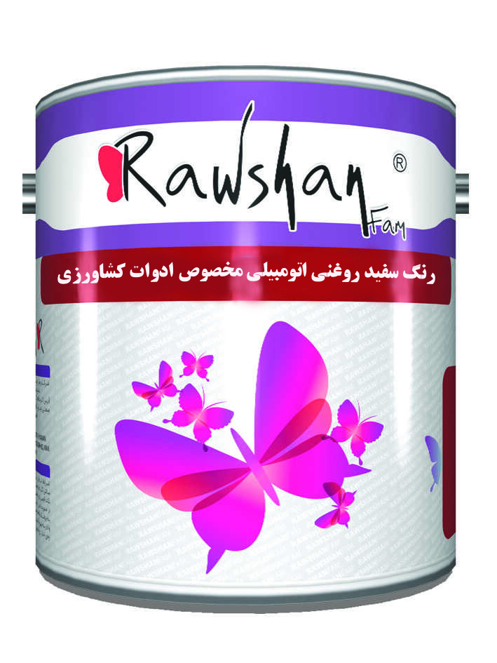 فروش رنگ روغنی اتومبیلی سفید براق مخصوص ادوات کشاورزی حلب 17 کیلویی