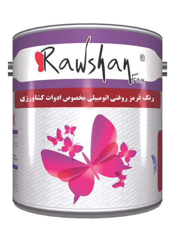 فروش رنگ روغنی اتومبیلی قرمز براق مخصوص ادوات کشاورزی حلب 15 کیلویی