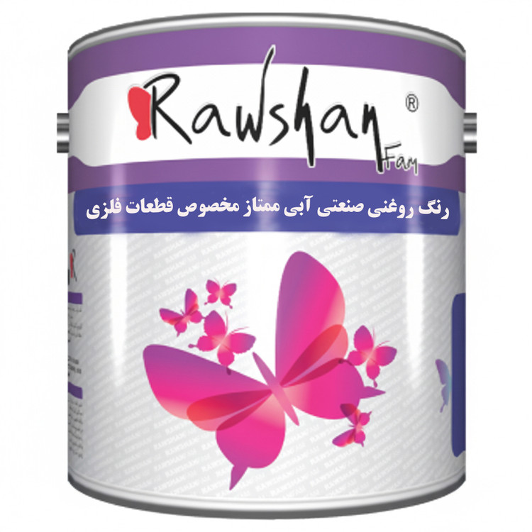 فروش نگ روغنی صنعتی آبی ممتاز رال 5015 مخصوص قطعات صنعتی حلب 16 کیلویی