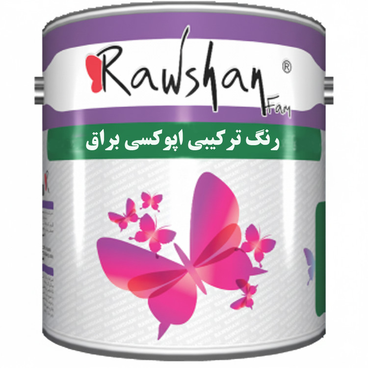 رنگ ترکیبی اپوکسی براق در کلیه فام ها غیر از متالیک گالن سه و نیم کیلویی