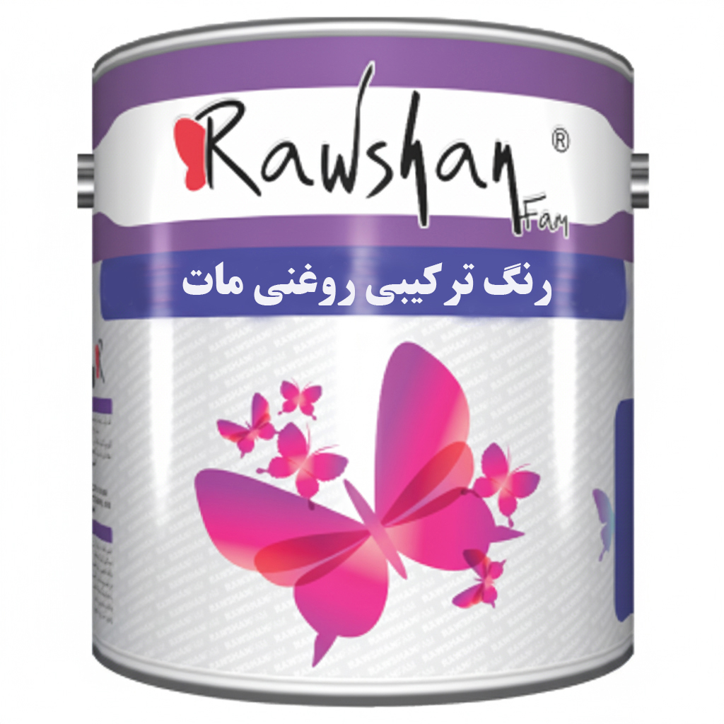 طراحی و ساخت انواع رنگهای ترکیبی اپوکسی رنگهای ترکیبی پلی اورتان رنگهای ترکیبی روغنی با فام و براقیت مورد نظر مشتری در فروشگاه رنگ دیجی کالر