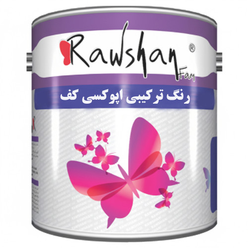 طراحی و ساخت انواع رنگهای ترکیبی اپوکسی رنگهای ترکیبی پلی اورتان رنگهای ترکیبی روغنی با فام و براقیت مورد نظر مشتری در فروشگاه رنگ دیجی کالر