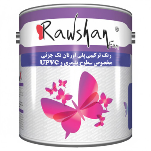 طراحی و ساخت انواع رنگهای ترکیبی اپوکسی رنگهای ترکیبی پلی اورتان رنگهای ترکیبی روغنی با فام و براقیت مورد نظر مشتری در فروشگاه رنگ دیجی کالر