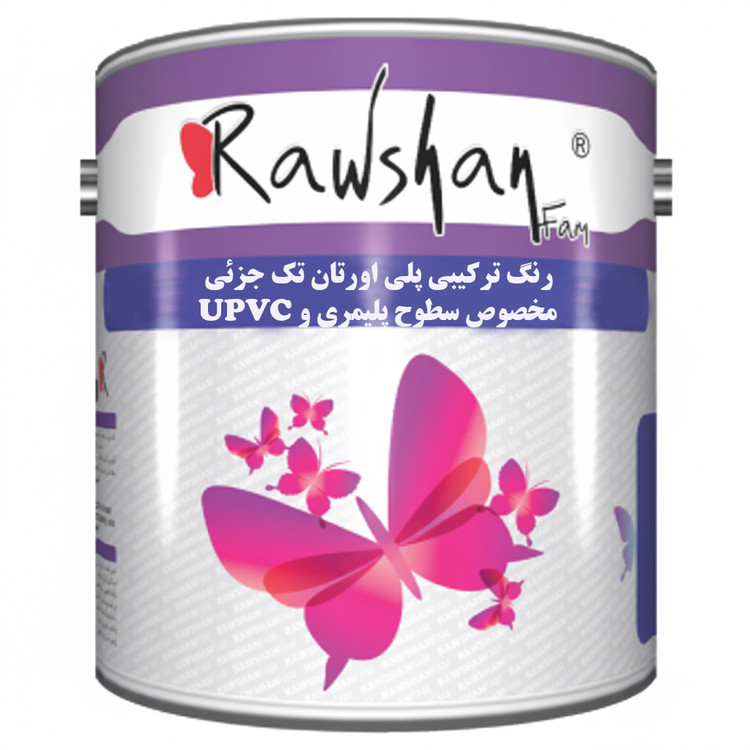 طراحی و ساخت انواع رنگهای ترکیبی اپوکسی رنگهای ترکیبی پلی اورتان رنگهای ترکیبی روغنی با فام و براقیت مورد نظر مشتری در فروشگاه رنگ دیجی کالر