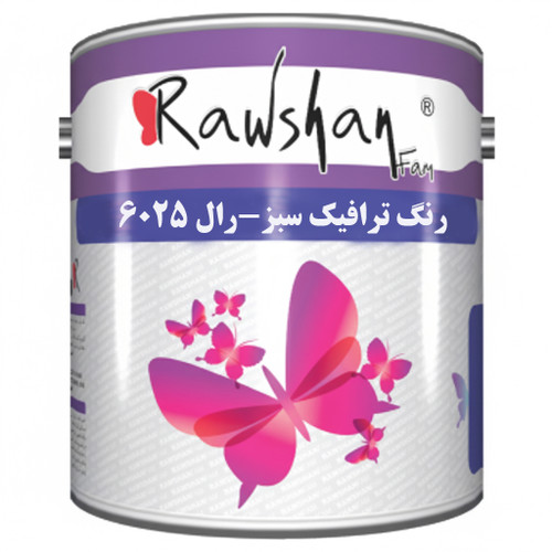 فروش رنگ های ترافیک در رنگهای مختلف بر پایه رزین اکریلیک در فامهای سفید قرمز سبز زرد آبی مشکی رنگ های خط کشی رنگ کف سالن های صنعتی رنگ روی آسفالت