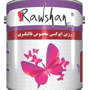 فروش رزین اپوکسی رقیق پلی آمین مخصوص قالب گیری اپوکسی گالن 2 کیلویی