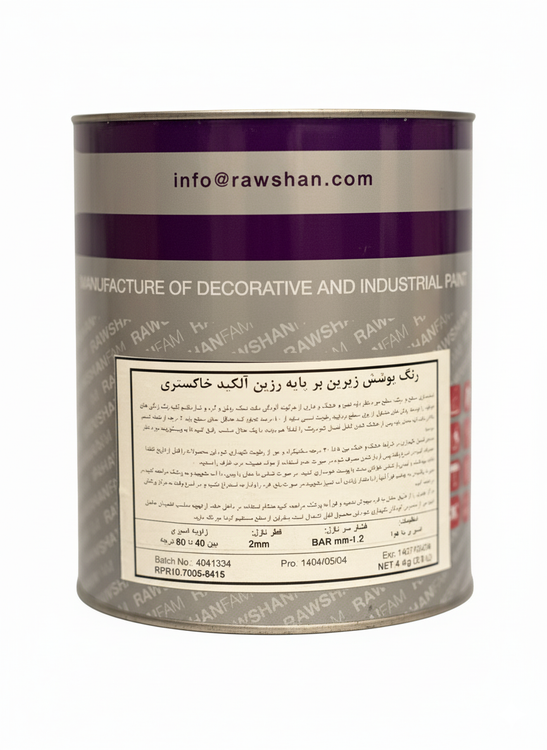 فروش ضدزنگ روغنی طوسی در بسته بندی گالن چهار لیتری