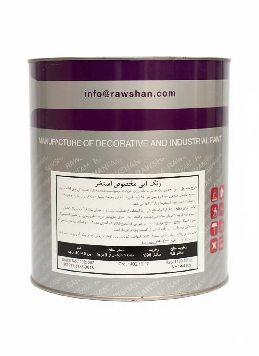 فروش رنگ استخری آبی بر پایه رزین اکریلیک حلالی گالن ۴/۴ کیلویی