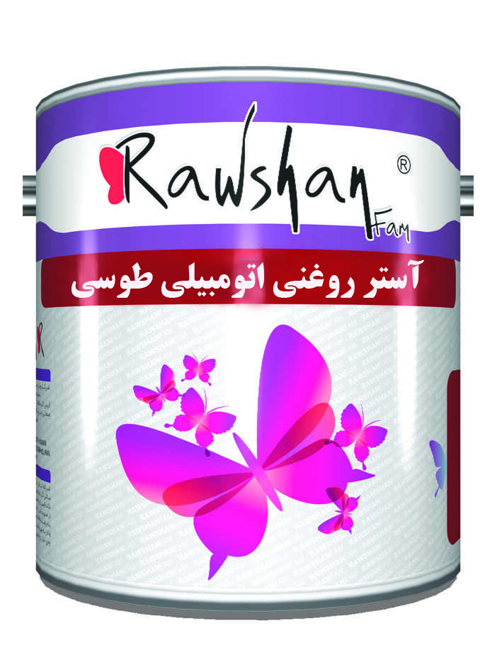 آستر اتومبیلی روغنی طوسی در کوارت یک کیلویی