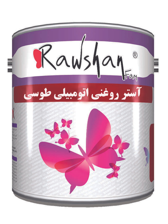 آستر اتومبیلی روغنی طوسی در کوارت یک کیلویی